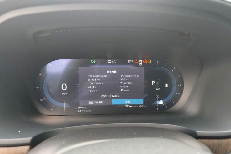Used Volvo S90 2025 B5 Zhiyuan Luxury Edition Instrument Cluster