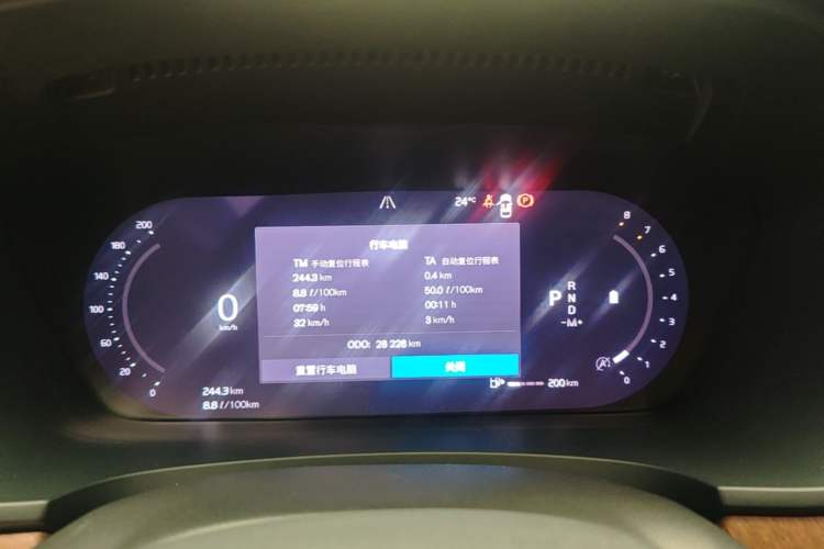 Used Volvo S90 2025 B5 Zhiyi Luxury Edition Instrument Cluster