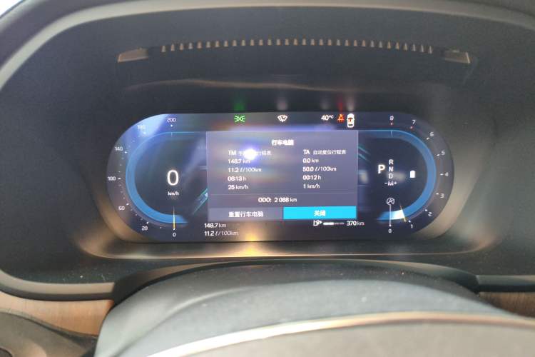 Used Volvo S90 2025 B5 Zhiya Luxury Edition Instrument Cluster