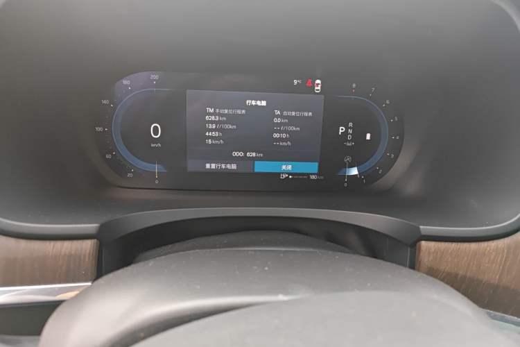 Used Volvo S90 2025 B5 Zhiyuan Luxury Edition Instrument Cluster