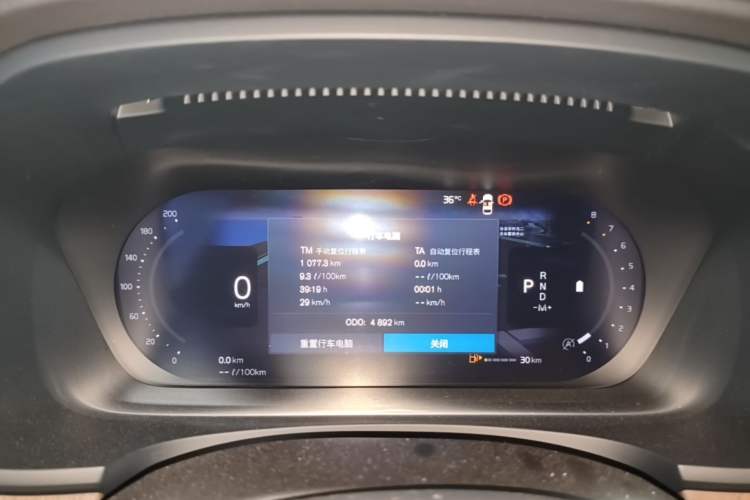 Used Volvo S90 2025 B5 Zhiyuan Luxury Edition Instrument Cluster