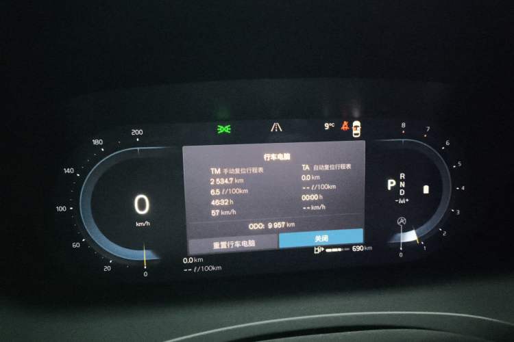 Used Volvo S90 2025 B5 Zhiya Luxury Edition Instrument Cluster