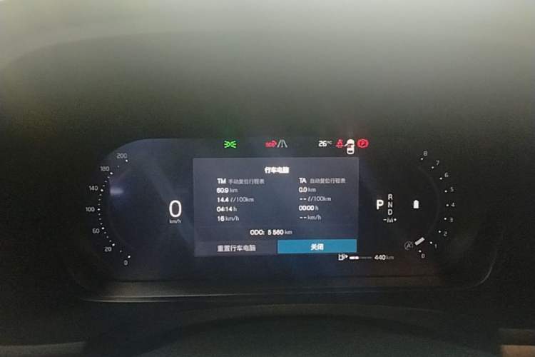 Used Volvo S90 2025 B5 Zhiyi Luxury Edition Instrument Cluster