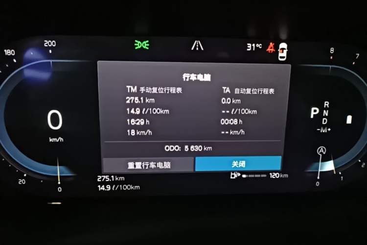 Used Volvo S90 2025 B5 Zhiya Luxury Edition Instrument Cluster