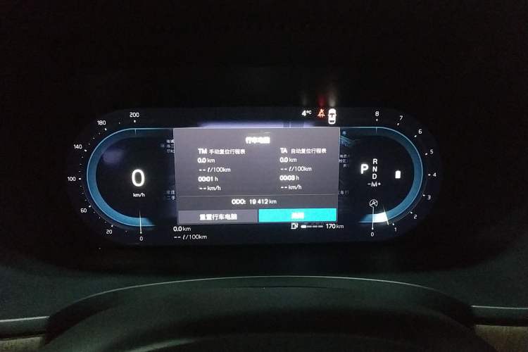 Used Volvo S90 2025 B5 Zhiya Luxury Edition Instrument Cluster