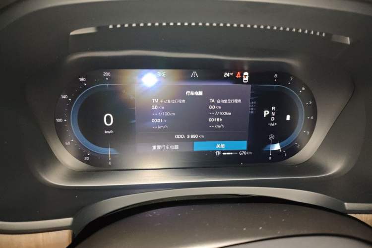 Used Volvo S90 2025 B5 Zhiyuan Luxury Edition Instrument Cluster