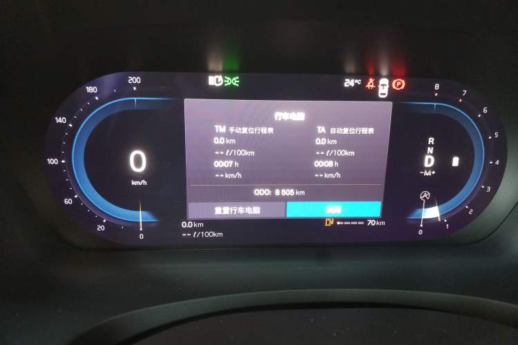 Used Volvo S90 2025 B5 Zhiyuan Luxury Edition Instrument Cluster