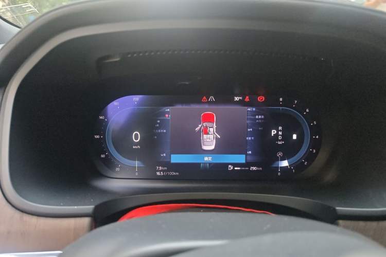 Used Volvo S90 2025 B5 Zhiyuan Luxury Edition Instrument Cluster