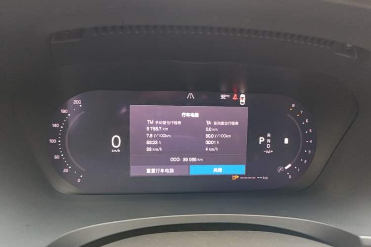 Used Volvo S90 2025 B5 Zhiyi Luxury Edition Instrument Cluster