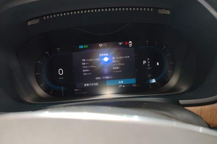 Used Volvo S90 2025 B5 Zhiyuan Luxury Edition Instrument Cluster