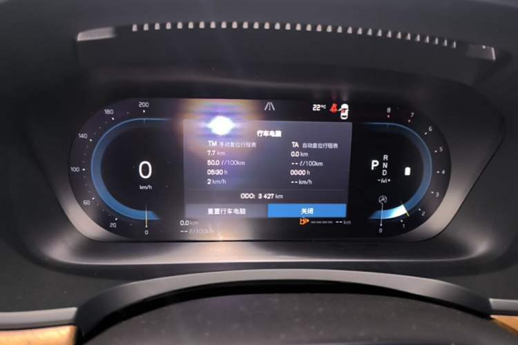 Used Volvo S90 2025 B5 Zhiyi Luxury Edition Instrument Cluster