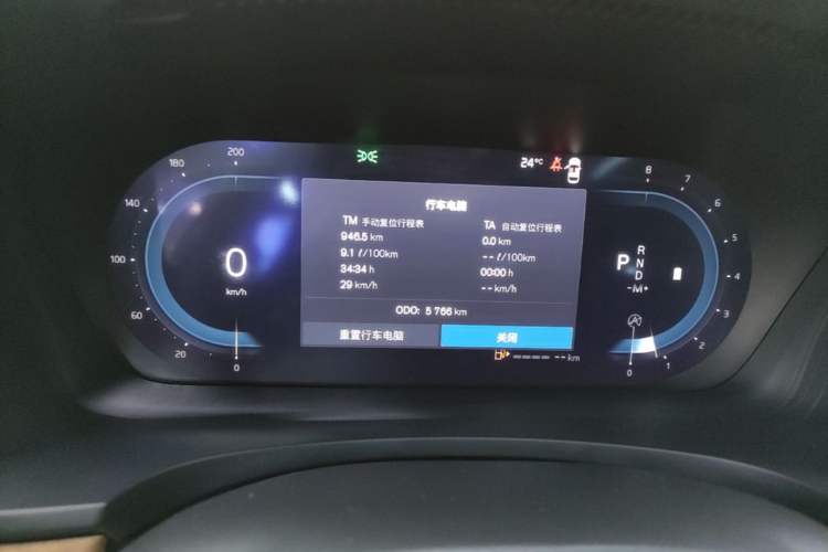Used Volvo S90 2025 B5 Zhiyi Luxury Edition Instrument Cluster