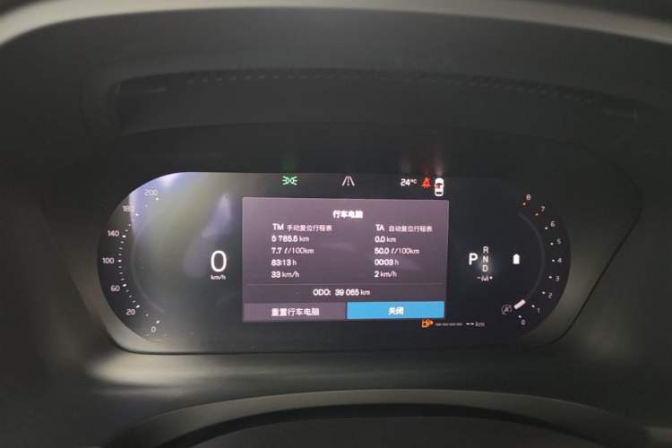 Used Volvo S90 2025 B5 Zhiyi Luxury Edition Instrument Cluster