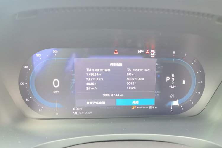 Used Volvo S90 2025 B5 Zhiyi Luxury Edition Instrument Cluster