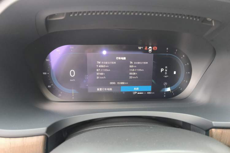 Used Volvo S90 2025 B5 Zhiyuan Luxury Edition Instrument Cluster