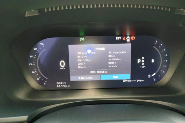 Used Volvo S90 2025 B5 Zhiyuan Luxury Edition Instrument Cluster