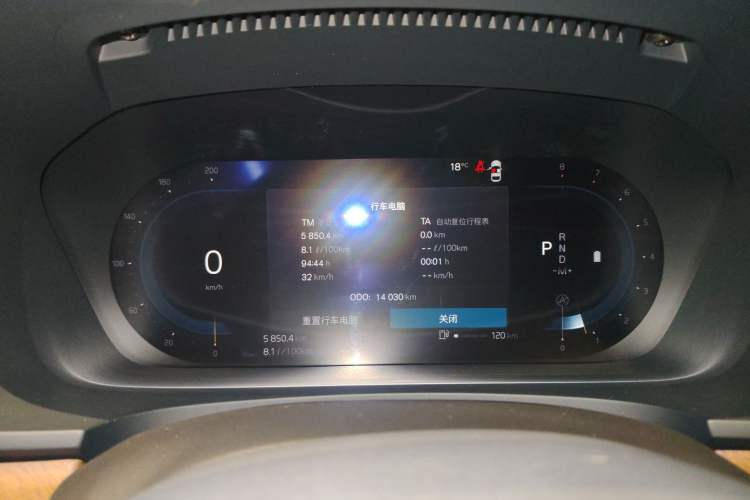 Used Volvo S90 2025 B5 Zhiyi Luxury Edition Instrument Cluster
