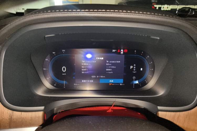 Used Volvo S90 2025 B5 Zhiyuan Luxury Edition Odometer Close Up