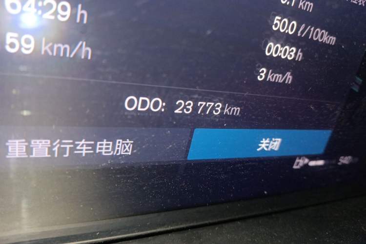 Used Volvo S90 2025 B5 Zhiyi Luxury Edition Odometer Close Up
