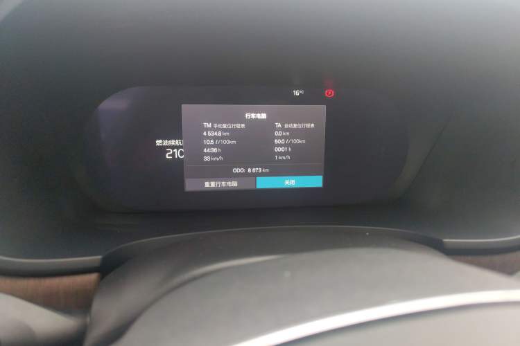 Used Volvo S90 2025 B5 Zhiya Luxury Edition Odometer Close Up