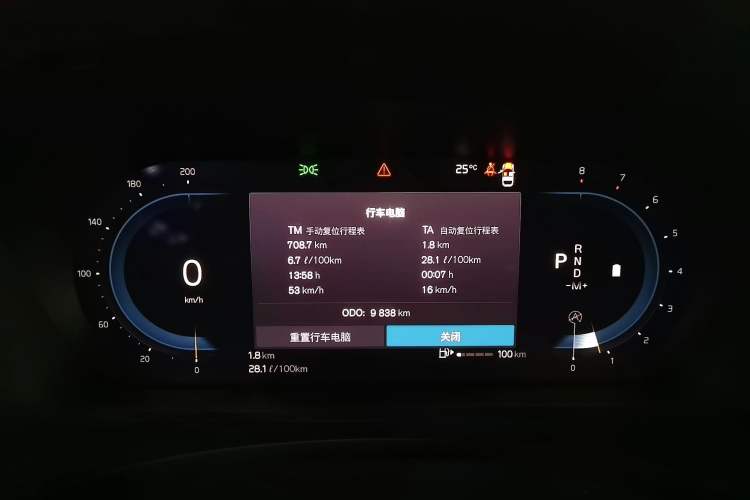 Used Volvo S90 2025 B5 Zhiya Luxury Edition Odometer Close Up