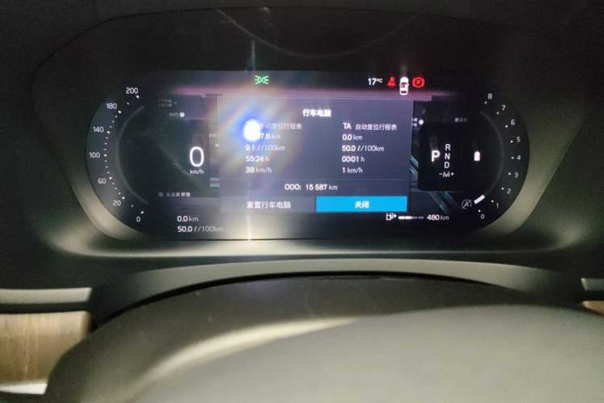 Used Volvo S90 2025 B5 Zhiyuan Luxury Edition Odometer Close Up