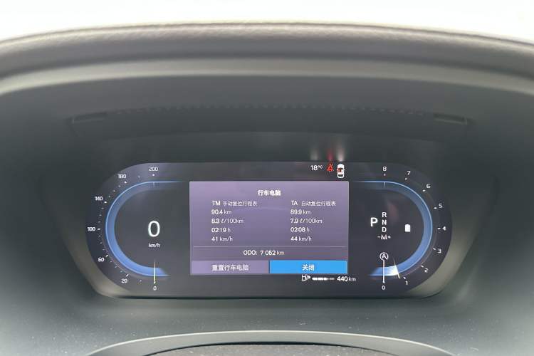 Used Volvo S90 2025 B5 Zhiya Luxury Edition Odometer Close Up