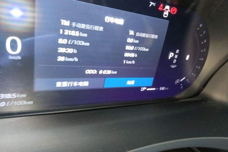 Used Volvo S90 2025 B5 Zhiyi Luxury Edition Odometer Close Up