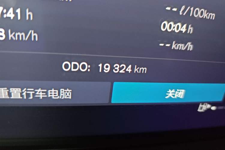 Used Volvo S90 2025 B5 Zhiyuan Luxury Edition Odometer Close Up