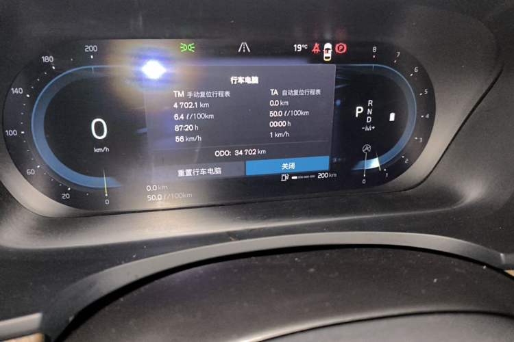 Used Volvo S90 2025 B5 Zhiyuan Luxury Edition Odometer Close Up