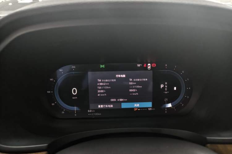 Used Volvo S90 2025 B5 Zhiyi Luxury Edition Odometer Close Up