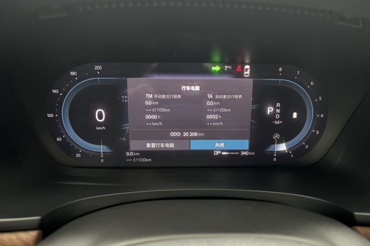 Used Volvo S90 2025 B5 Zhiyi Luxury Edition Odometer Close Up