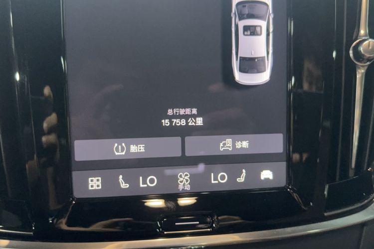 Used Volvo S90 2025 B5 Zhiyi Luxury Edition Odometer Close Up
