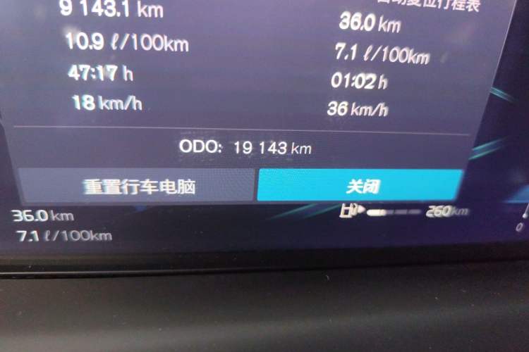 Used Volvo S90 2025 B5 Zhiyuan Luxury Edition Odometer Close Up
