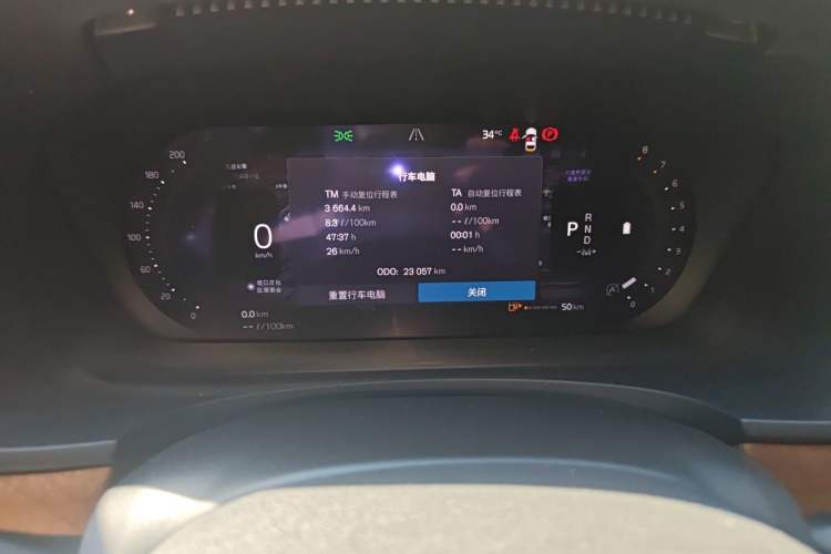 Used Volvo S90 2025 B5 Zhiyi Luxury Edition Odometer Close Up