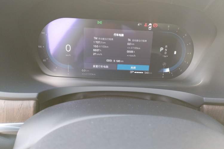 Used Volvo S90 2025 B5 Zhiya Luxury Edition Odometer Close Up