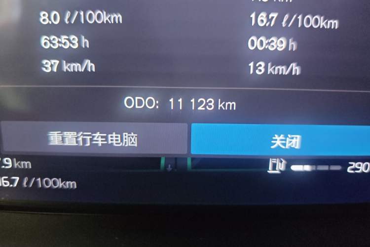 Used Volvo S90 2025 B5 Zhiyuan Luxury Edition Odometer Close Up