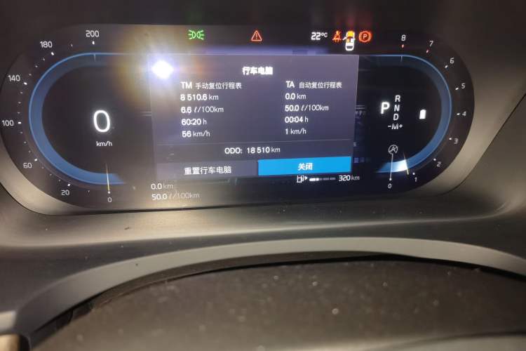 Used Volvo S90 2025 B5 Zhiyuan Luxury Edition Odometer Close Up