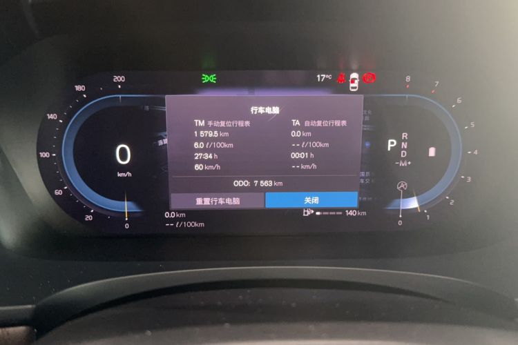 Used Volvo S90 2025 B5 Zhiya Luxury Edition Odometer Close Up