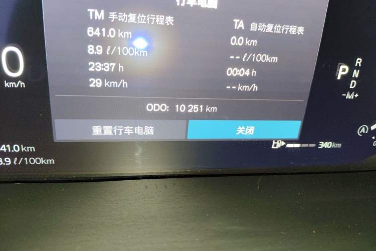 Used Volvo S90 2025 B5 Zhiyuan Luxury Edition Odometer Close Up