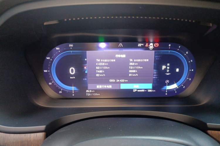 Used Volvo S90 2025 B5 Zhiyuan Luxury Edition Instrument Cluster
