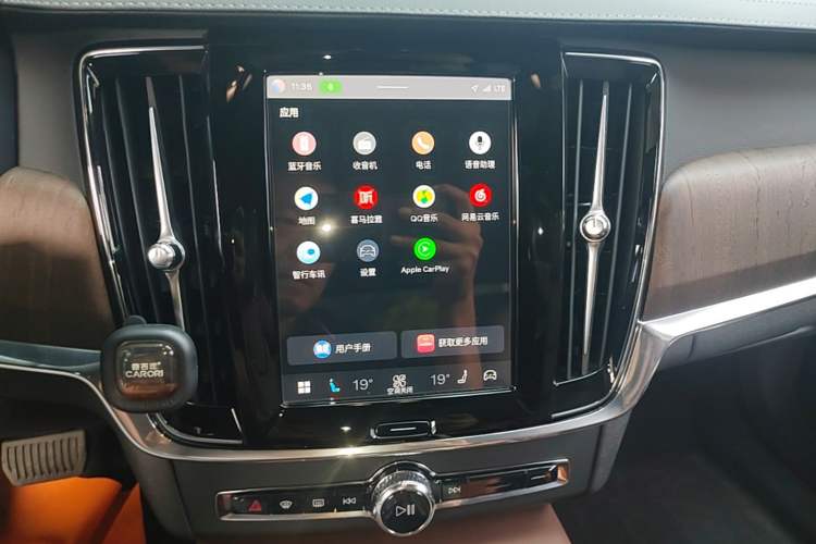 Used Volvo S90 2025 B5 Zhiya Luxury Edition Audio And AC Panel