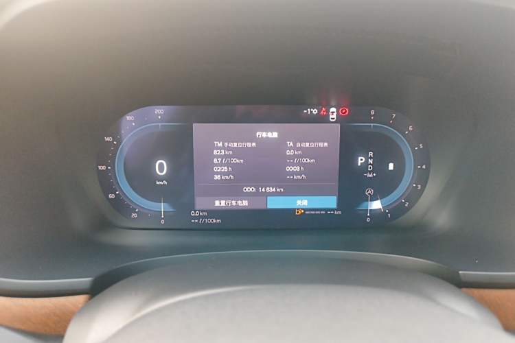 Used Volvo S90 2025 B5 Zhiyi Luxury Edition Instrument Cluster