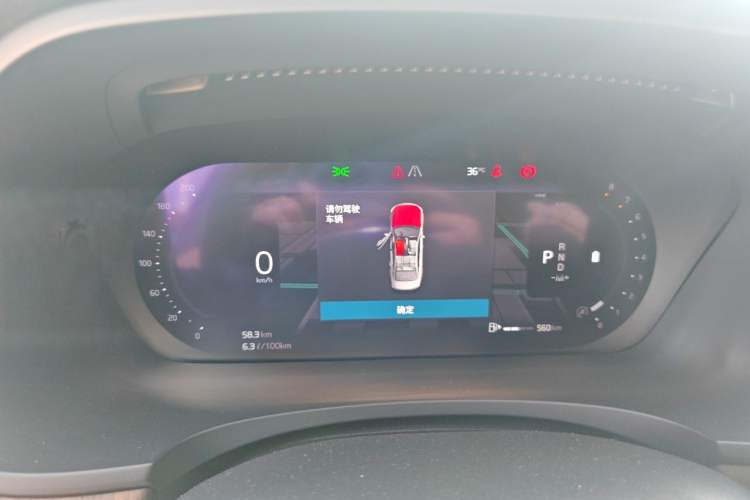 Used Volvo S90 2025 B5 Zhiya Luxury Edition Instrument Cluster