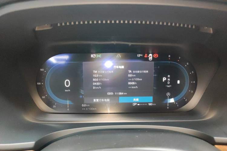 Used Volvo S90 2025 B5 Zhiyi Luxury Edition Instrument Cluster