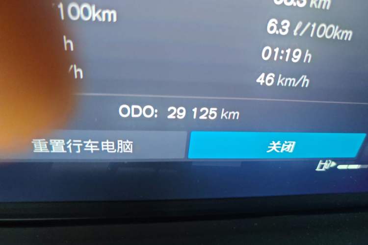 Used Volvo S90 2025 B5 Zhiya Luxury Edition Odometer Close Up