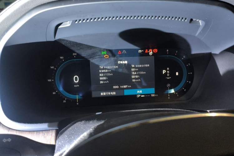 Used Volvo S90 2025 B5 Zhiyuan Luxury Edition Instrument Cluster
