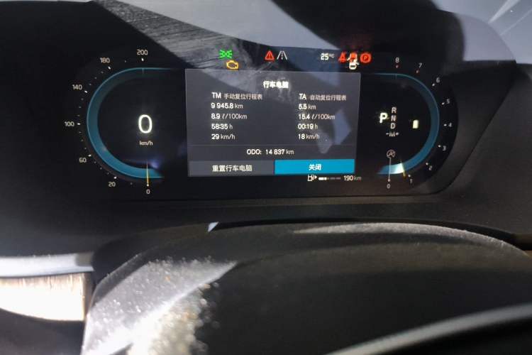Used Volvo S90 2025 B5 Zhiyuan Luxury Edition Odometer Close Up