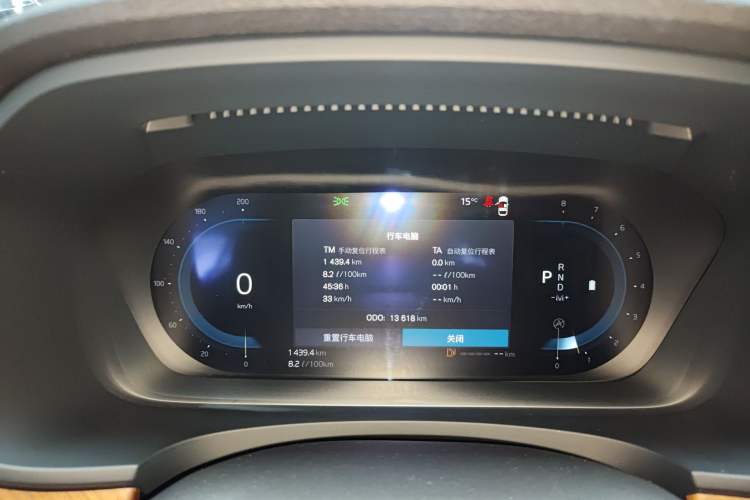 Used Volvo S90 2025 B5 Zhiyi Luxury Edition Instrument Cluster