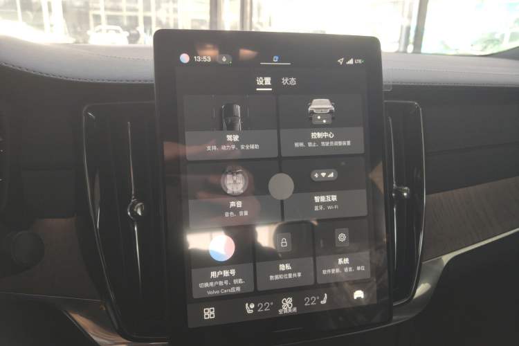 Used Volvo S90 2026 B5 Zhiyi Luxury Edition Audio And AC Panel